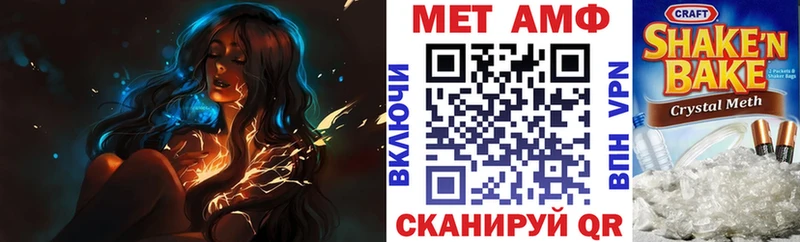 АМФЕТАМИН 98%  закладки  Искитим 