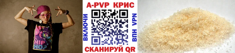 где купить   Искитим  Alpha PVP крисы CK 