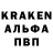 АМФЕТАМИН 97% GAMER STALKER
