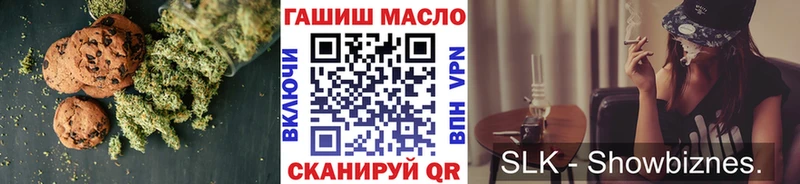 Печенье с ТГК конопля  наркота  Искитим 