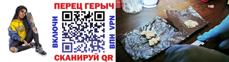 закладки  Искитим  ГЕРОИН хмурый 