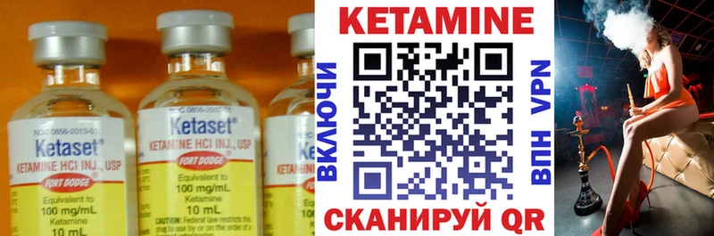 это официальный сайт  мега ссылки  Кетамин VHQ  Искитим  где найти  