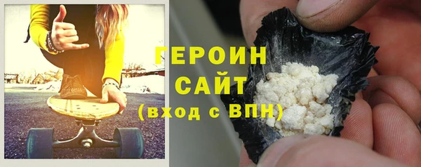 дистиллят марихуана Алексеевка