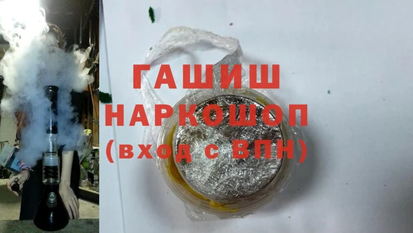 дистиллят марихуана Алексеевка
