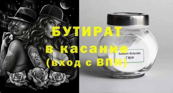 соль ск Абаза