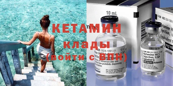 соль ск Абаза