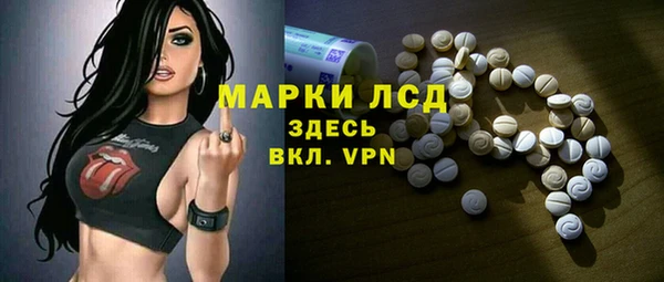 ALPHA PVP Абдулино