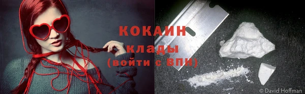 кокаин перу Алзамай