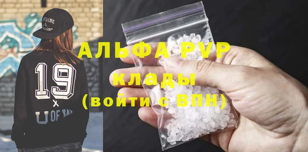 соль ск Абаза