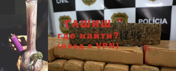 ALPHA PVP Абдулино