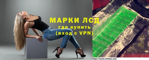 кокаин перу Алзамай