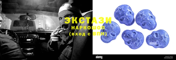 соль ск Абаза