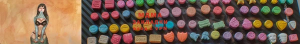 таблы Абинск