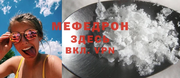 соль ск Абаза