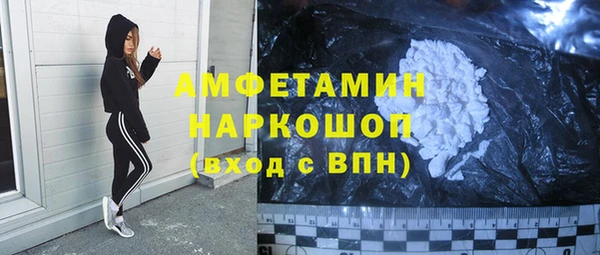 ALPHA PVP Абдулино
