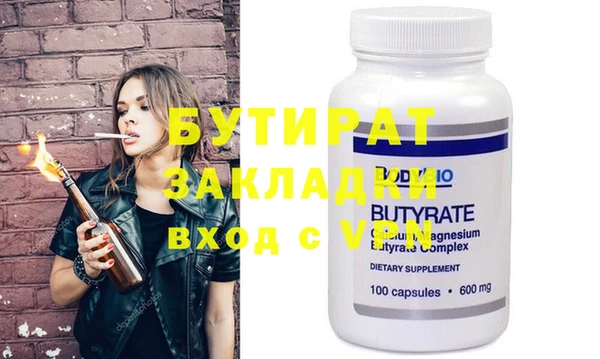 таблы Абинск