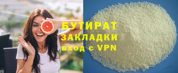 дистиллят марихуана Алексеевка