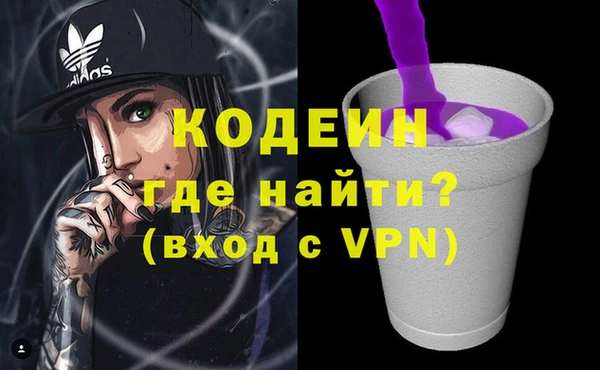 таблы Абинск