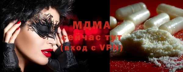 соль ск Абаза