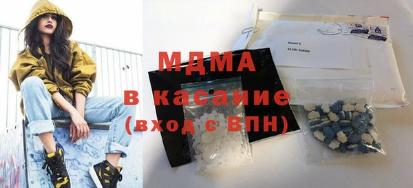 соль ск Абаза