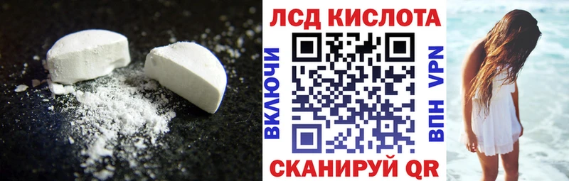 где купить   Искитим  ЛСД экстази кислота 