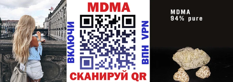 МДМА кристаллы  Искитим 