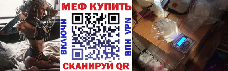 ссылка на мегу как войти где найти наркотики Искитим Мефедрон мука