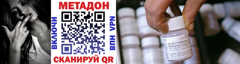 blacksprut зеркало  цены   Искитим  МЕТАДОН methadone 