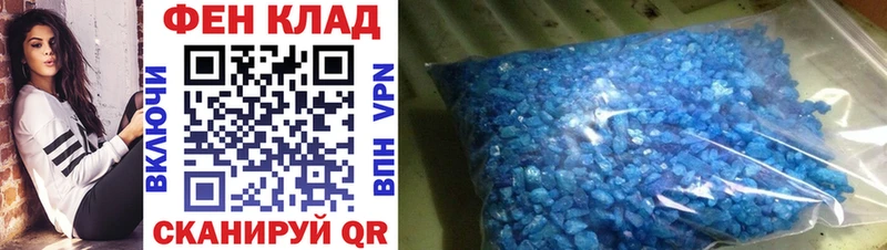 продажа наркотиков  Искитим  Первитин витя 