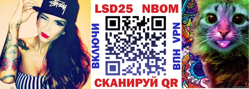 гидра сайт как найти закладки Искитим Марки NBOMe 1,8мг