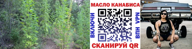 ТГК Wax купить наркоту Искитим